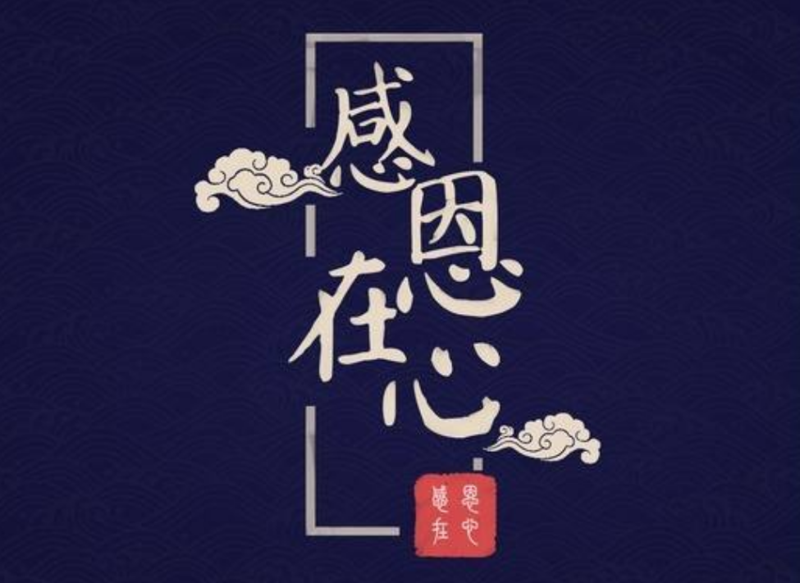 特别感恩吕颂贤老师,金花姐姐,谢谢你们对纯素style的信任,祝焱格格